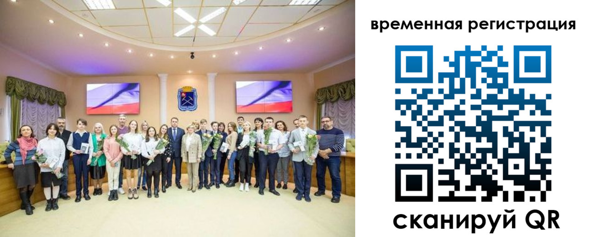 миграционный учет в Озёрах