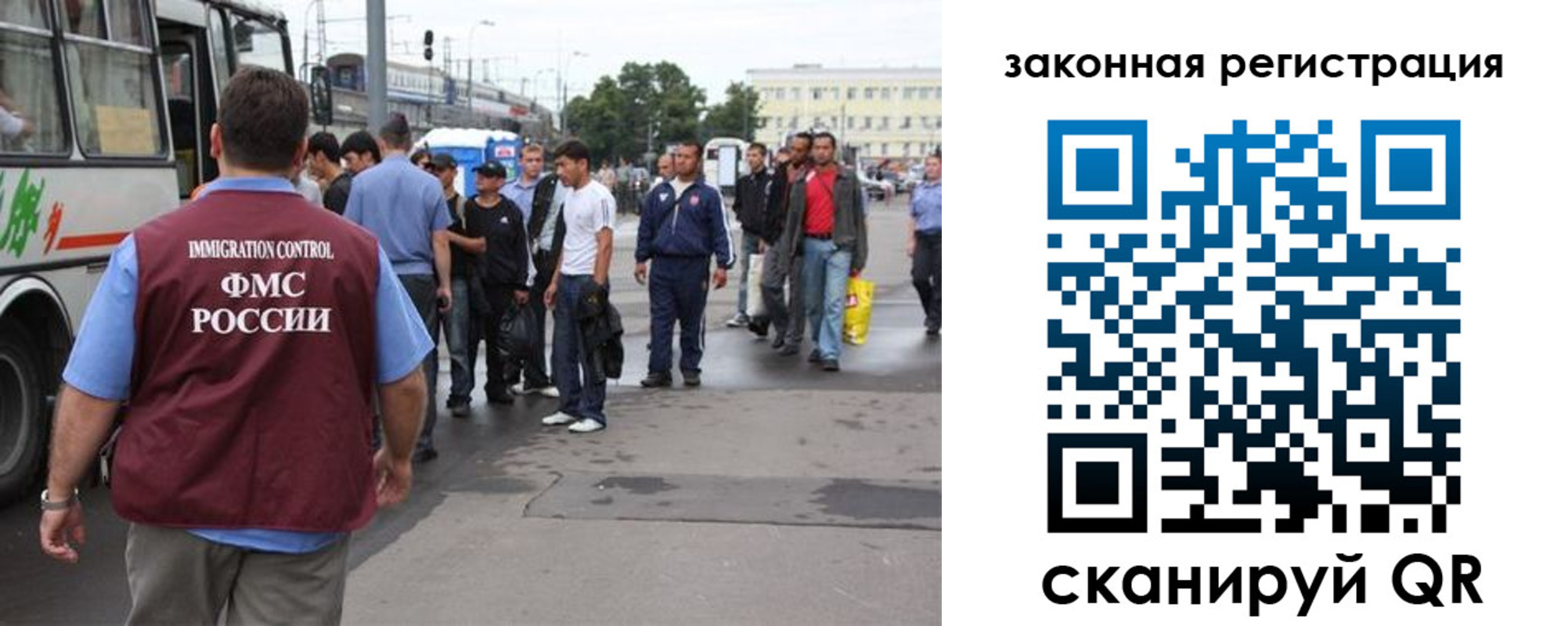 временная регистрация для школы в Озёрах