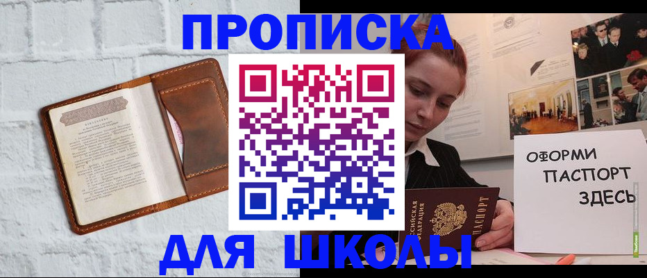 миграционный учет в Озёрах