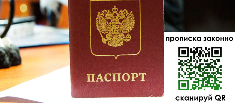 в Озёрах height= регистрация в Озёрах